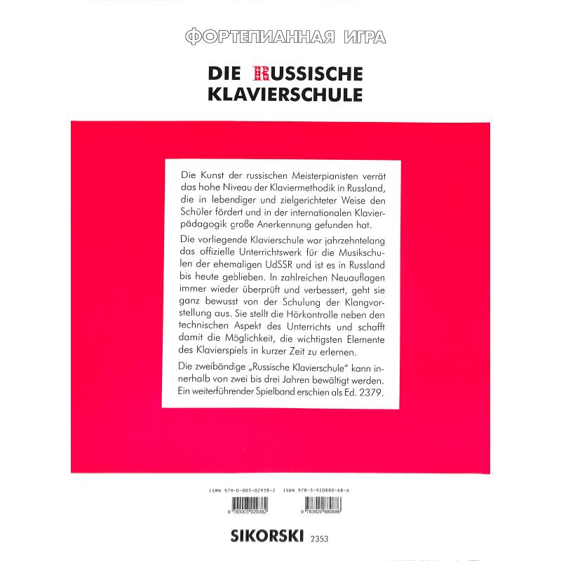 Die russische Klavierschule 1, Nikolajew Die russische Klavierschule 1, Nikolajew